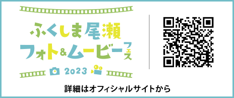 オフィシャルサイトはこちらから